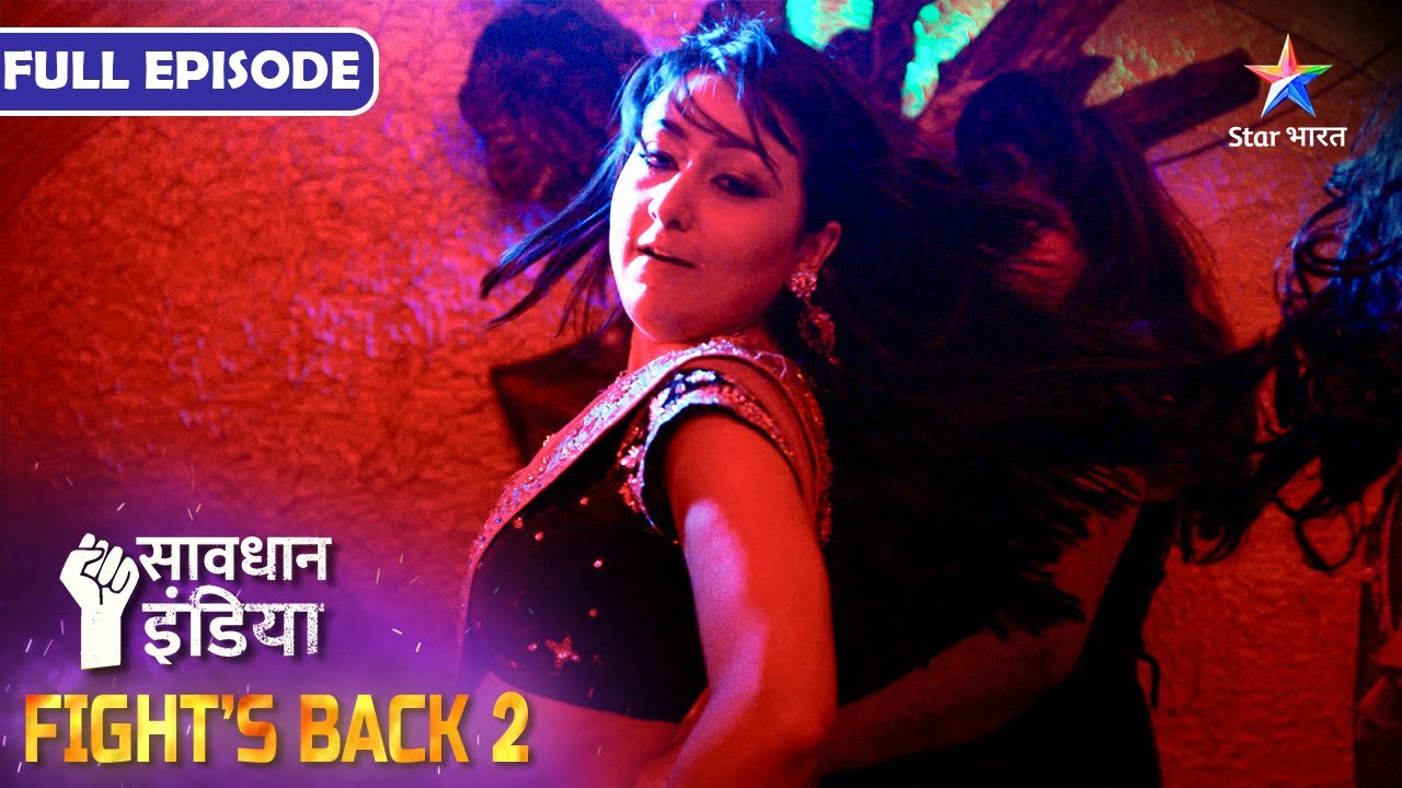 NEW! SAVDHAAN INDIA | Ek Maa Bani Rakshak | INDIA FIGHTS BACK 2 | सावधान इंडिया | NEW FULL EPISODE