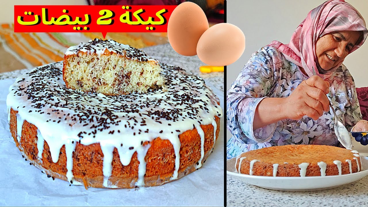 وداعا للكسل حضري مائدة كوتي مع الحاجة روكي 💪 كيكة 2 بيضات منمرة كتحمر لوجه وكتجي حتى في المول العجيب