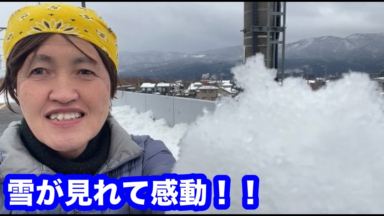 雪が見れて感動！