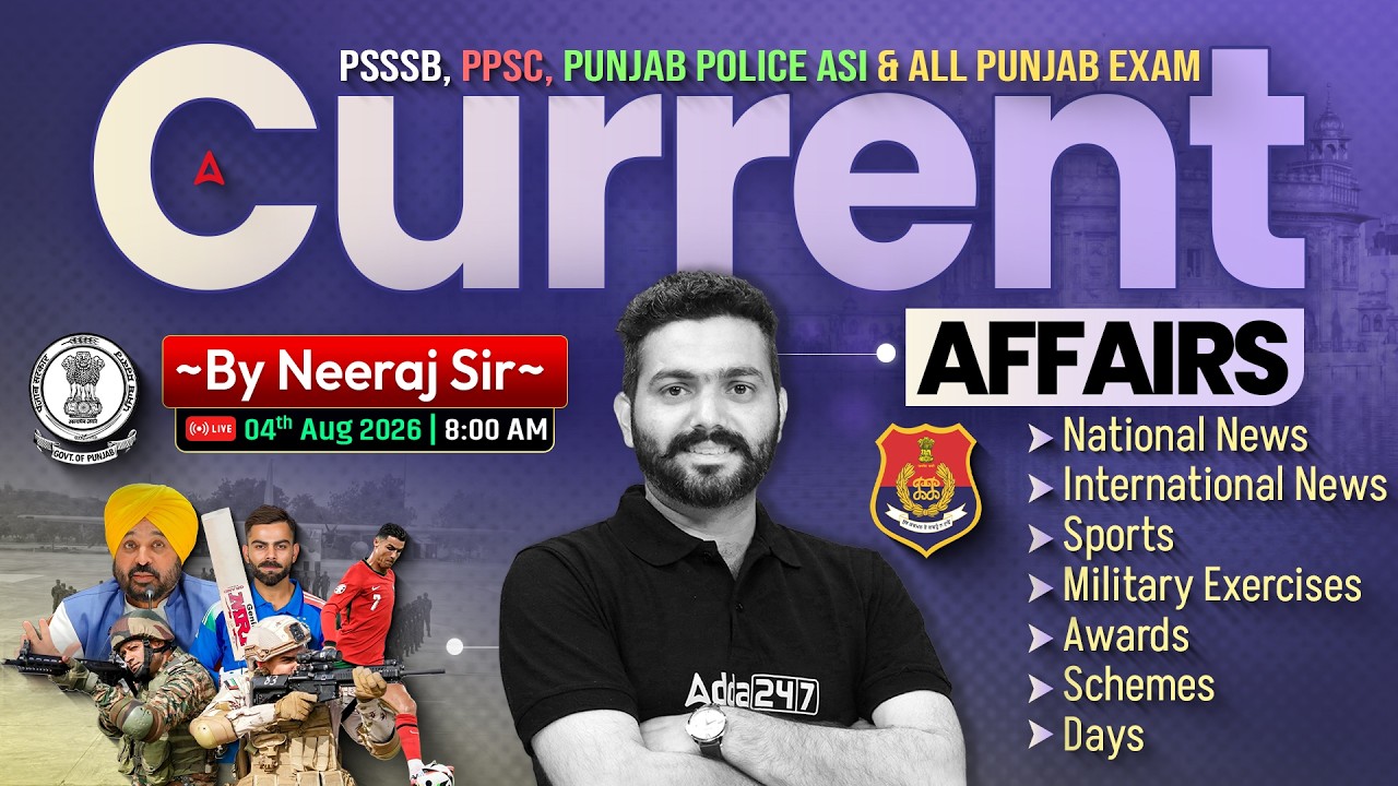Current Affairs Today Punjab | 4th August Current Affairs 2026 | Daily Current Affairs By Neeraj Sir