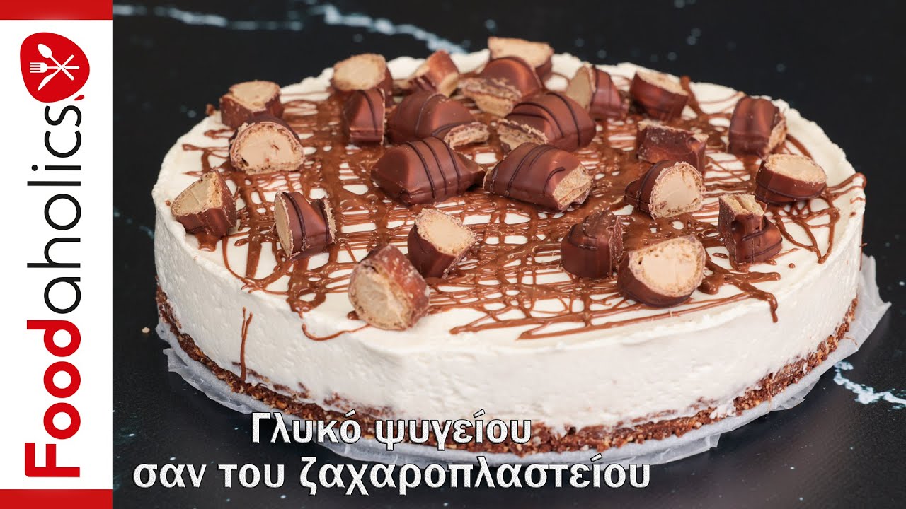 Γλυκό ψυγείου bueno σαν του ζαχαροπλαστείου  | Foodaholics