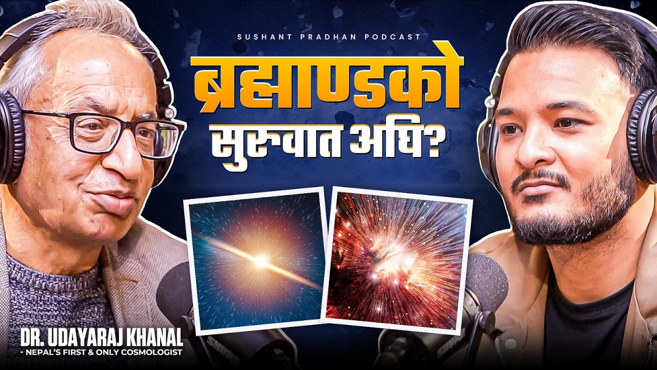 Ep: 560 | What Happened Before the Big Bang? | Time, Universe & Consciousness | Dr. Udayaraj Khanal