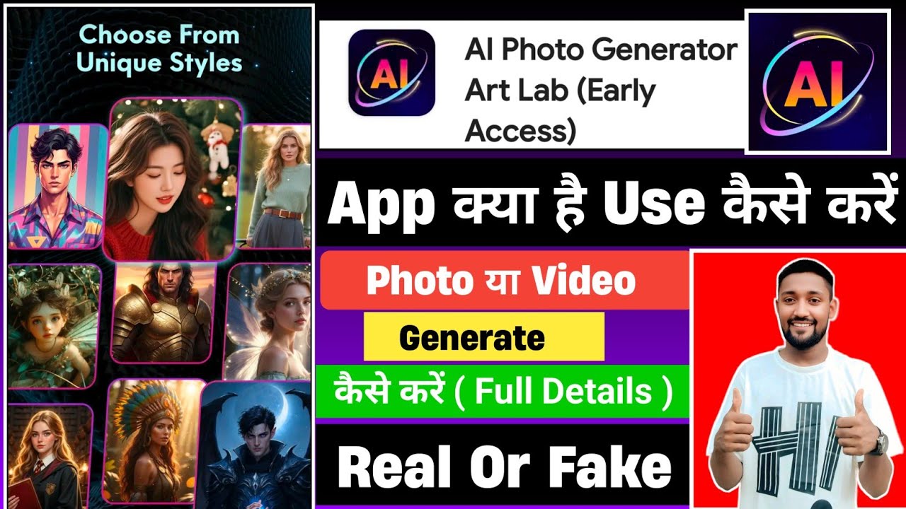 AI Photo Generator Art Lab App Kya Hai? |Photo & Video Generate Kaise Kare |Real Or Fake Full Review