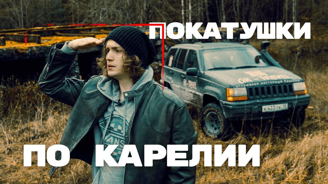 Джип против лесного бездорожья — неожиданный финал