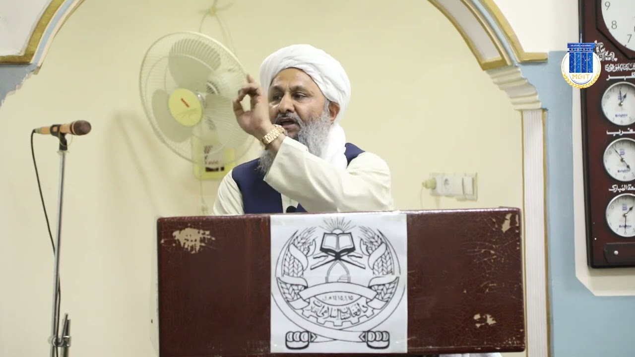 دعاليقدر امیرالمؤمنین شیخ القرآن والحدیث مولوي هبة الله آخندزاده حفظه‌الله تعالی د فرمان د عملي کولو