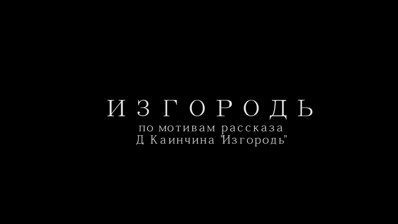 к/ф 