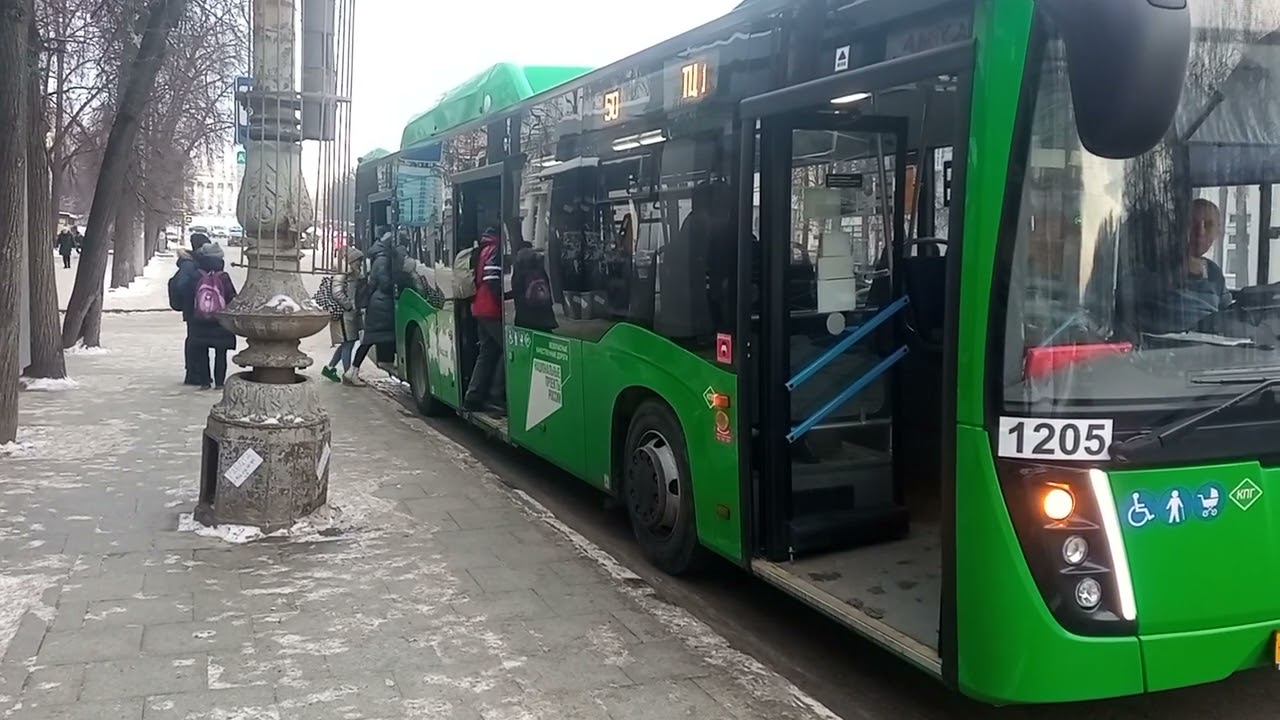 Маршрут №50