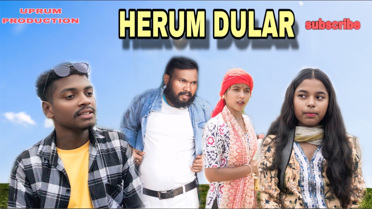 HERUM DULAR - part- 1 New Ho Short Film Niman Purty / Sapna Sundi / Shruti Gagrai, Uprum Production|