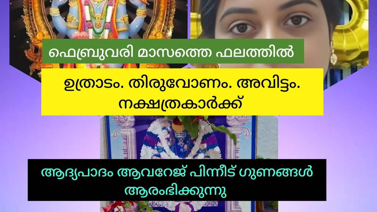 February-Masaphalam. Uthradam. Thiruvonam. Avittam.