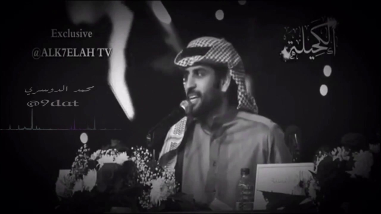 سعد علوش - بتفقدني مع الايام