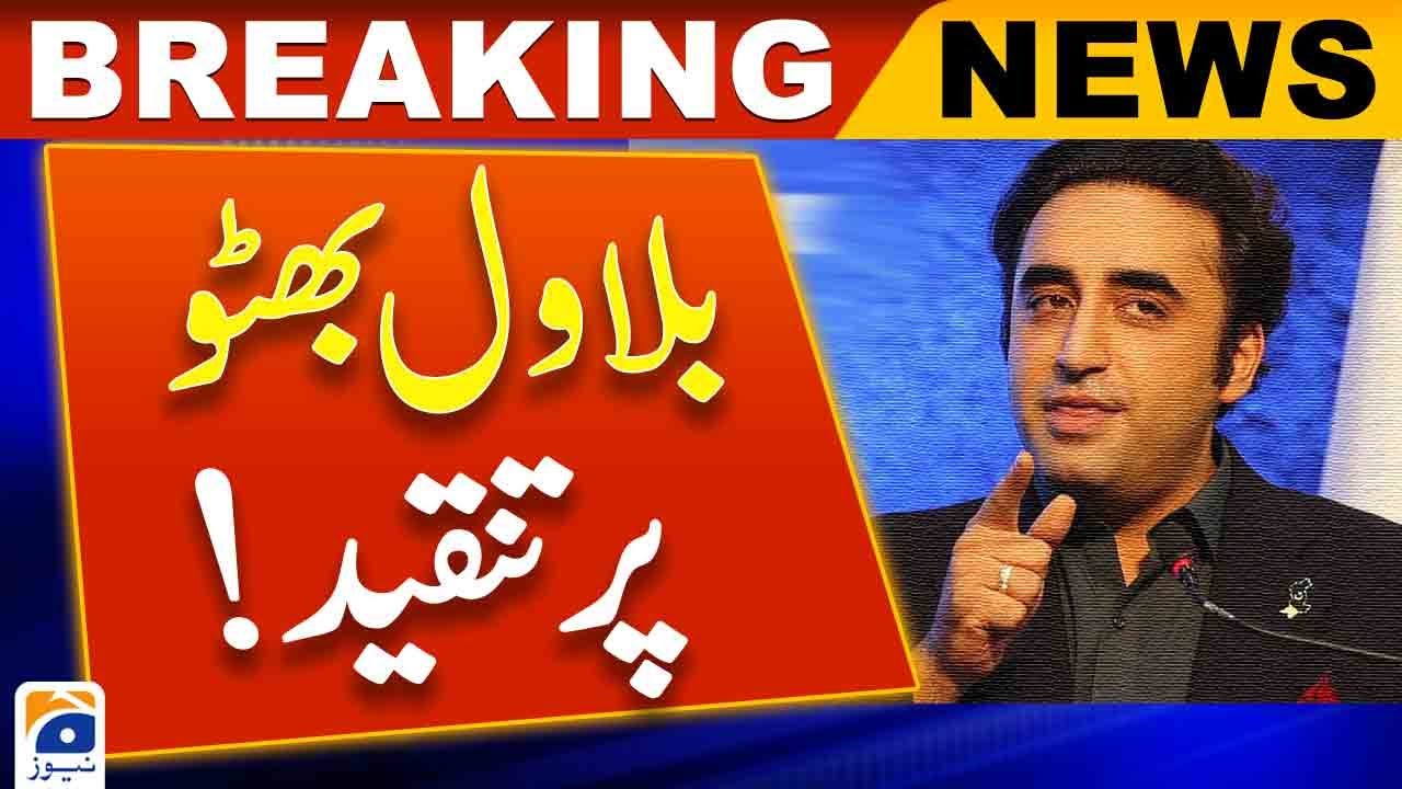 PML-N leader Saad Rafique's criticism of Bilawal Bhutto