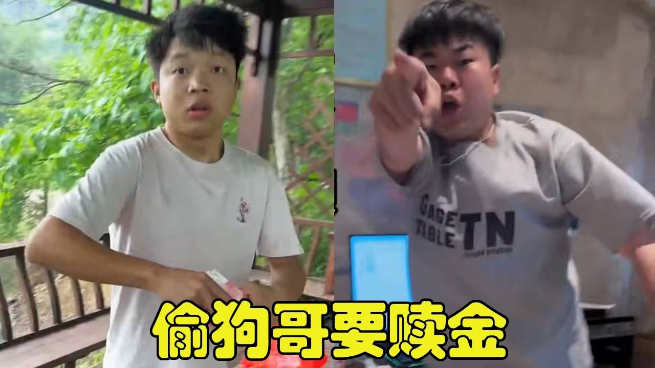 偷狗哥不知悔改，反找我要1W赎金，不然要把小柯基卖狗肉店，这下可怎么办！【勋勋】