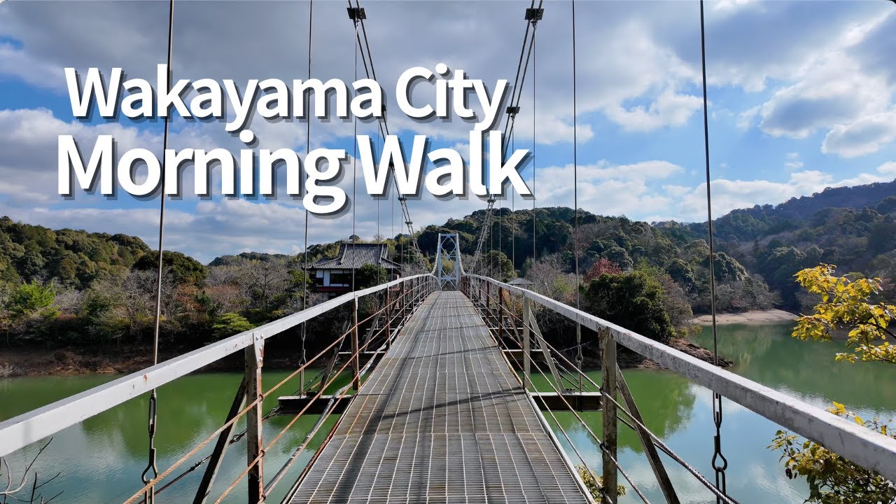 Relaxing Morning Walk in Wakayama Kainan City| Car-Free Nature Park & Suspension Bridge #1 🇯🇵 4K