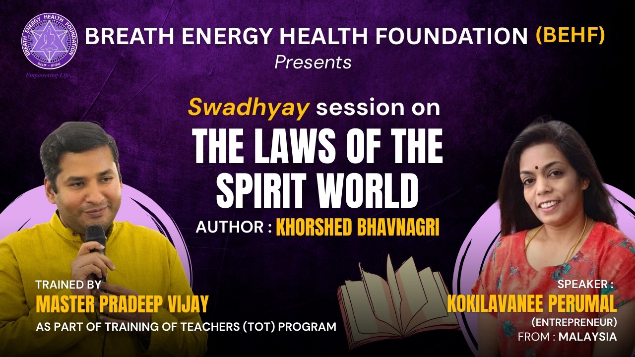 Swadhyaya -041 | THE LAWS OF THE SPIRIT WORLD by Khorshed Bhavnagri |  Master Pradeep Vijay