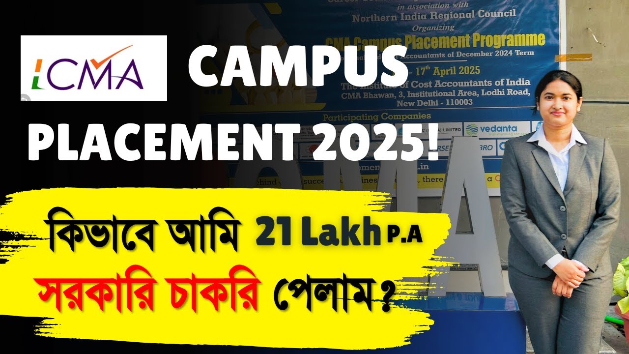 CMA Campus Placement Dec 2024 | My Experience | How I got 21Lakh Package In GAIL | Reality Of campus