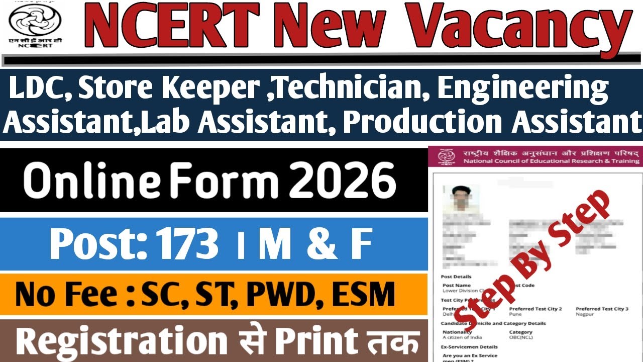 NCERT Non Academic Recruitment 2025 Apply For 173 Post | NCERT Non Teaching Recruitment 2025 | Form