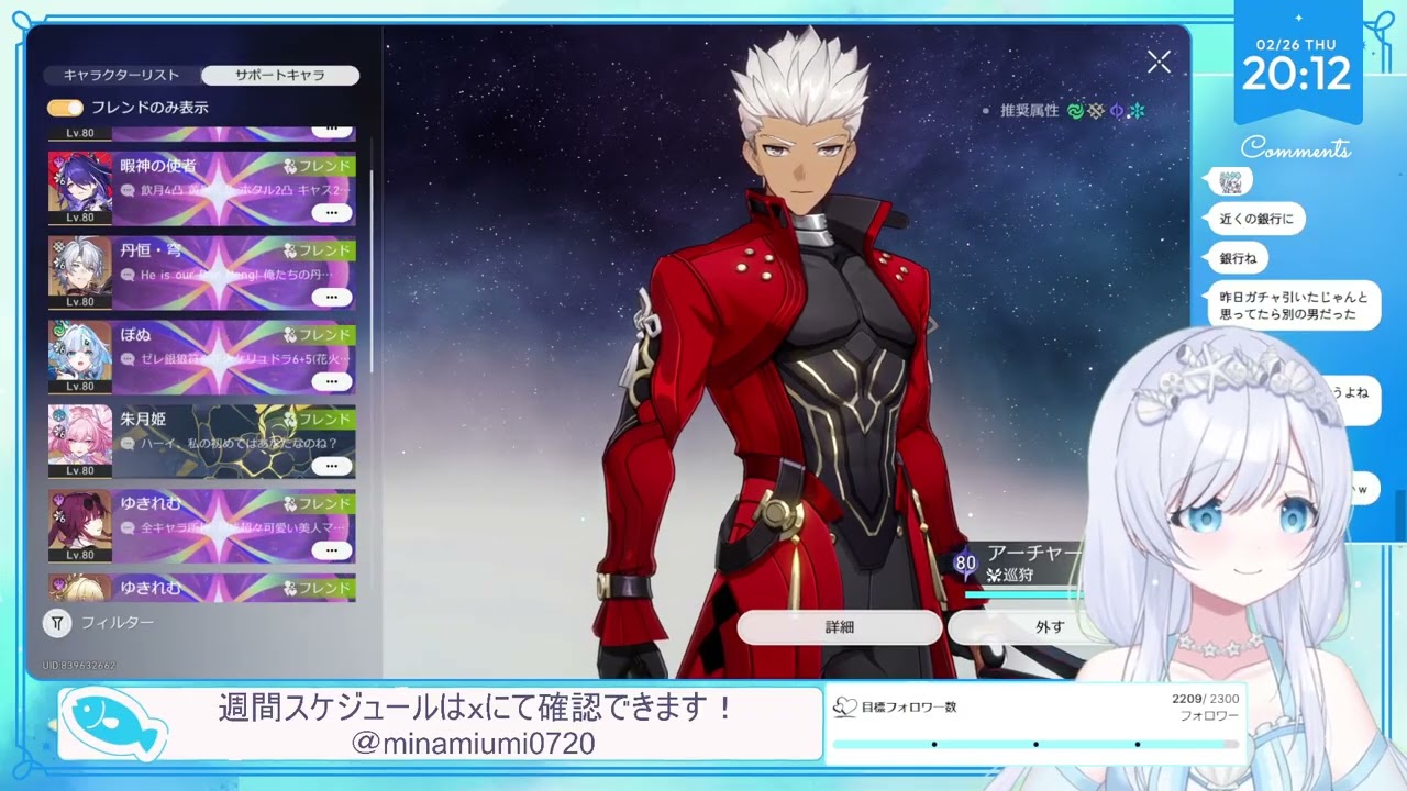 [崩壊：スターレイル] クリプロ13日目！デイリー消化＆階差宇宙！