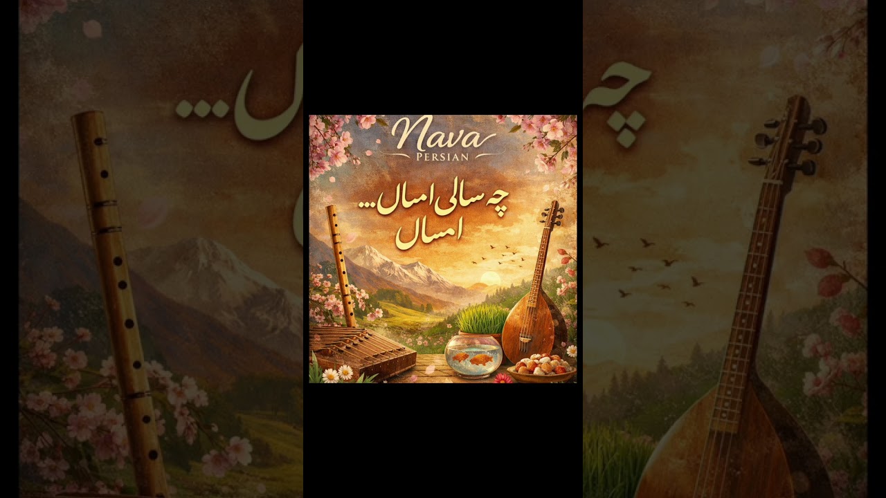 Calm Traditional Persian Music | Nava Persian 