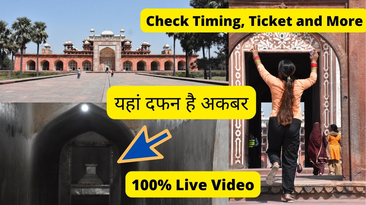 Akbar ka Makbara Kaha Hai | Akbar Tomb Sikandra Agra - Check Timing, Ticket, Information, Akbar Tomb