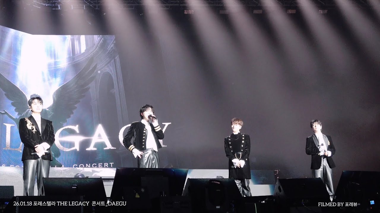 [4K] 2026.01.18  talk_07  📖 포레스텔라 콘서트 THE LEGACY DAEGU_EXCO