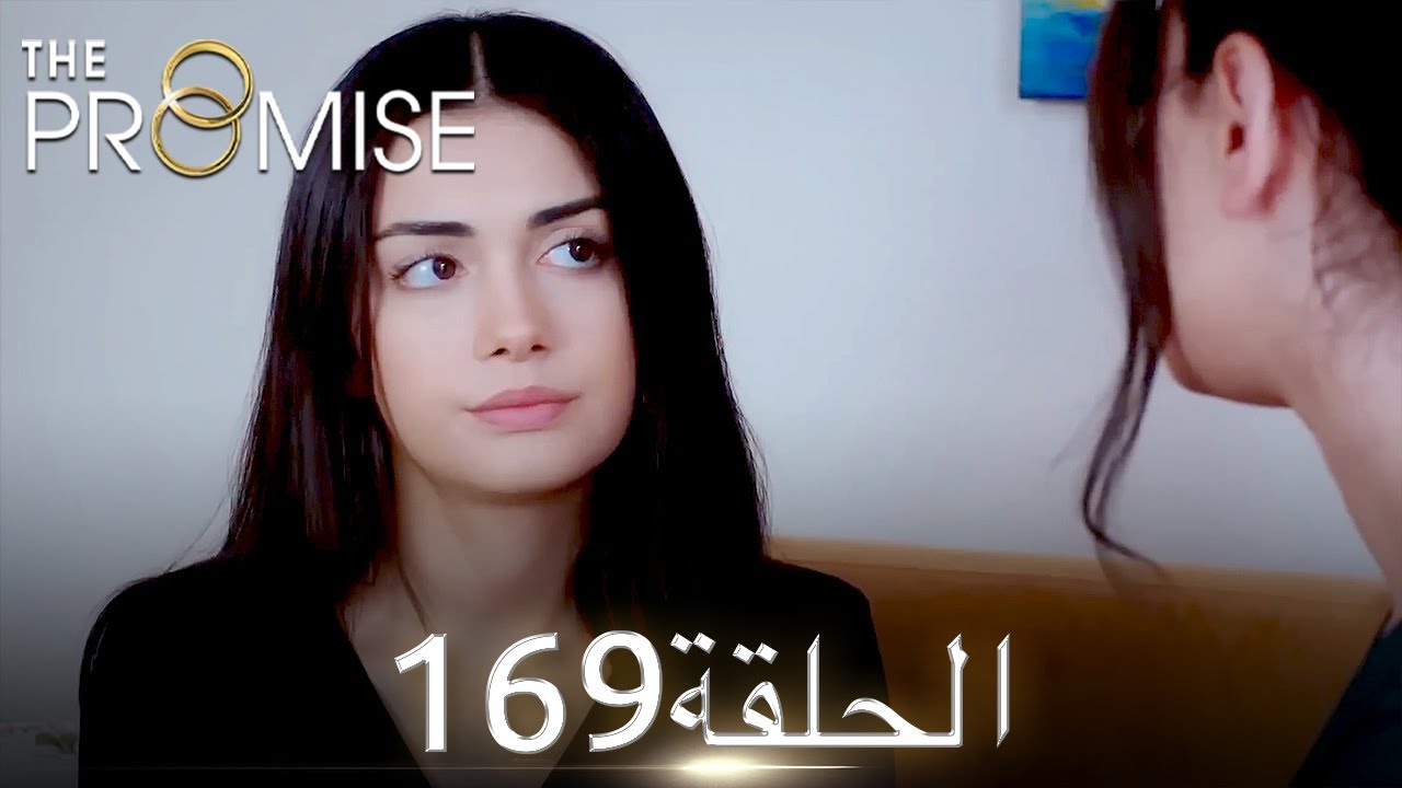 اليمين الحلقة 169 | مدبلج عربي