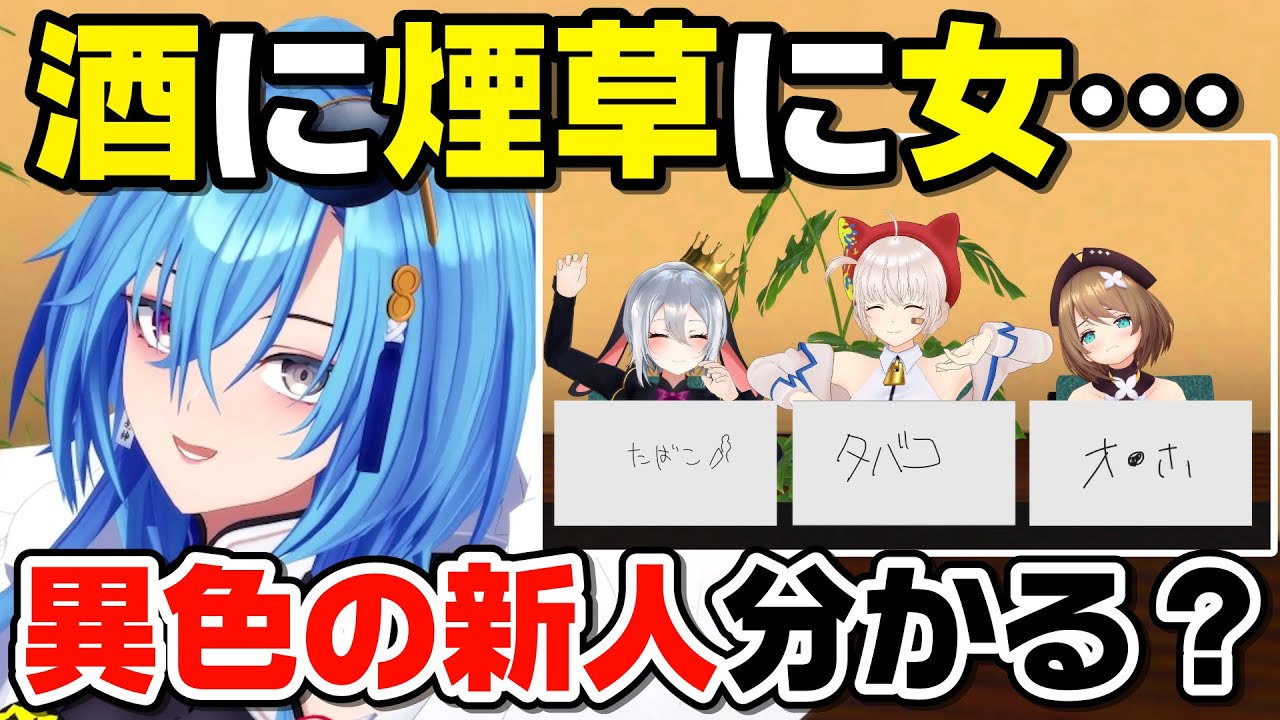【言い訳】新人のことをよく知らなくてもそれは仕方のないことなんだ…(早口)【春雨麗女のことを一番よく知るのは誰だ？】
