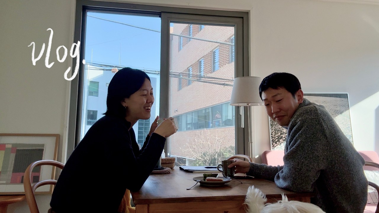 하루 종일 빛이 잘 드는 집으로 이사하다! (사랑)