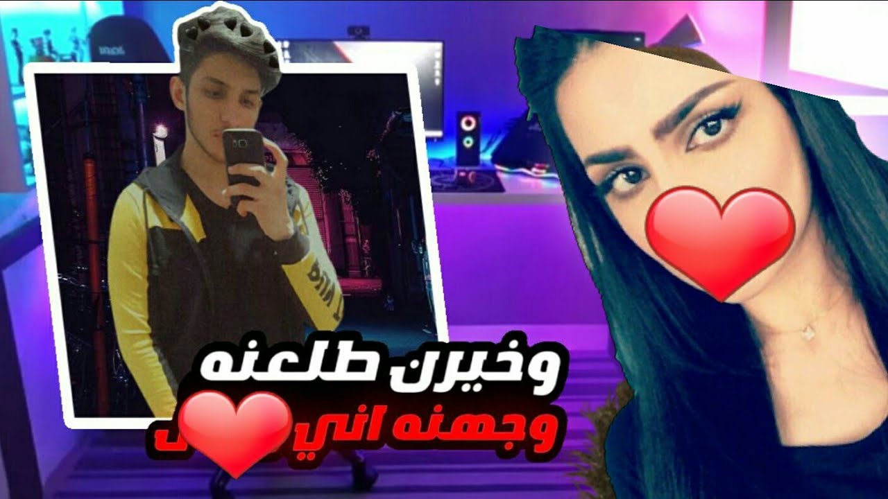 واخيرا فيديو منتضر وجهه محمود او او مفاجأ جديده💖🤤