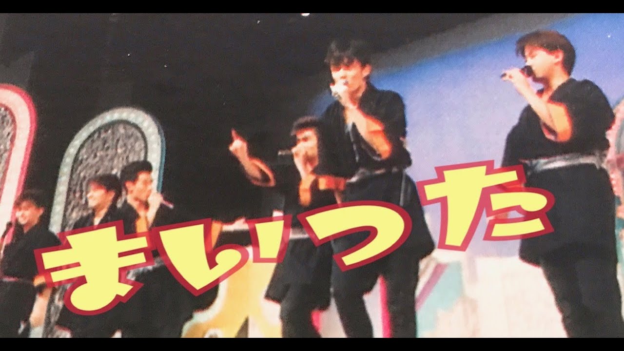 まいった　忍者
