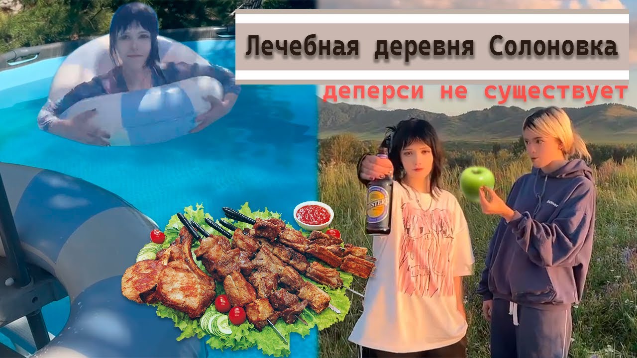 Деревня, которая лечит депресю \ мини вложек ( &acute; ꒳ ` ) ♡