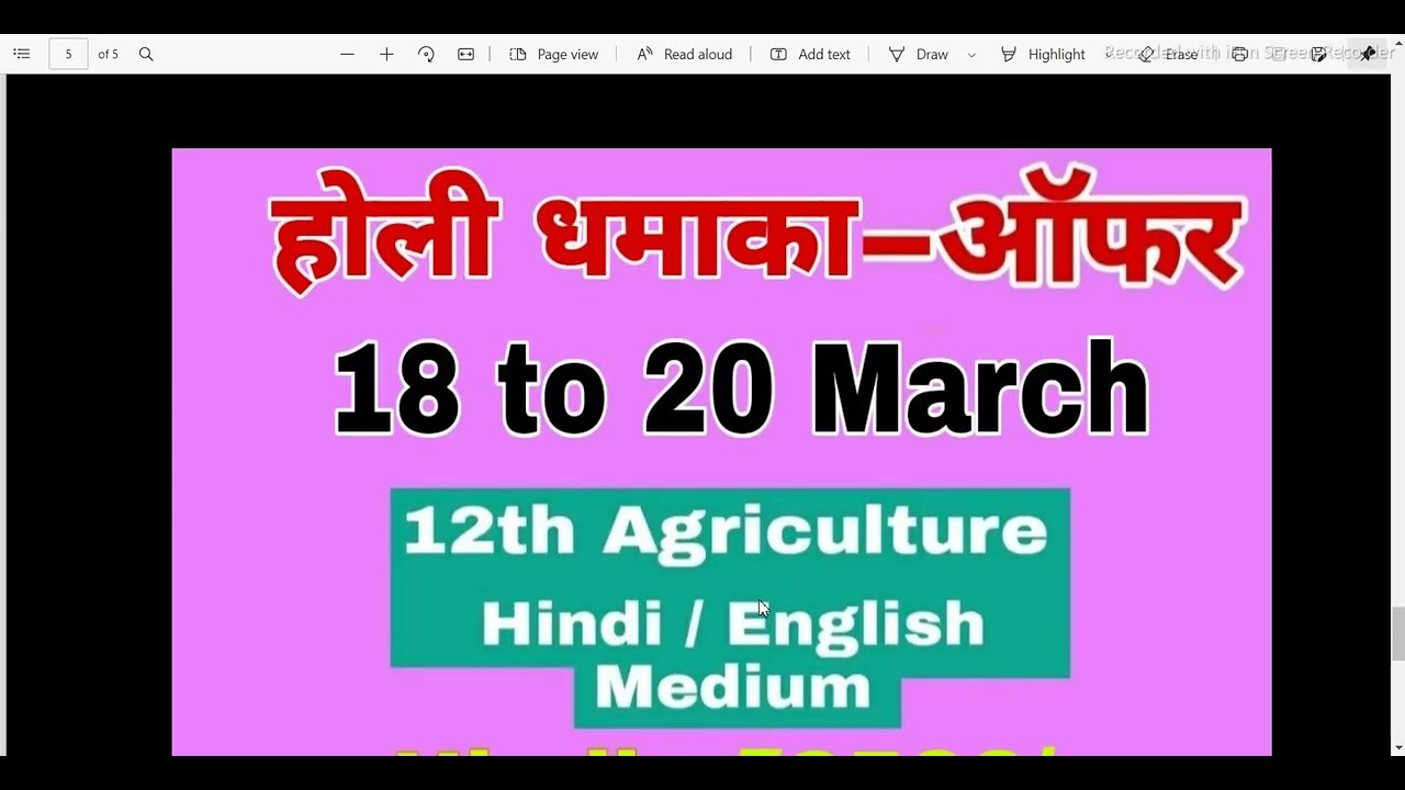 Best ISC Ag. Coaching In Bihar. 12th New Admission Start, Holi Offer Start