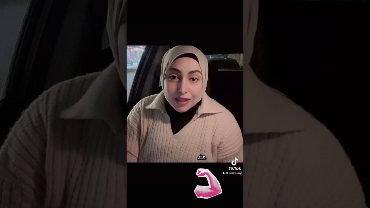 تعالوا يا ستات 👀🧏🏻‍♀️