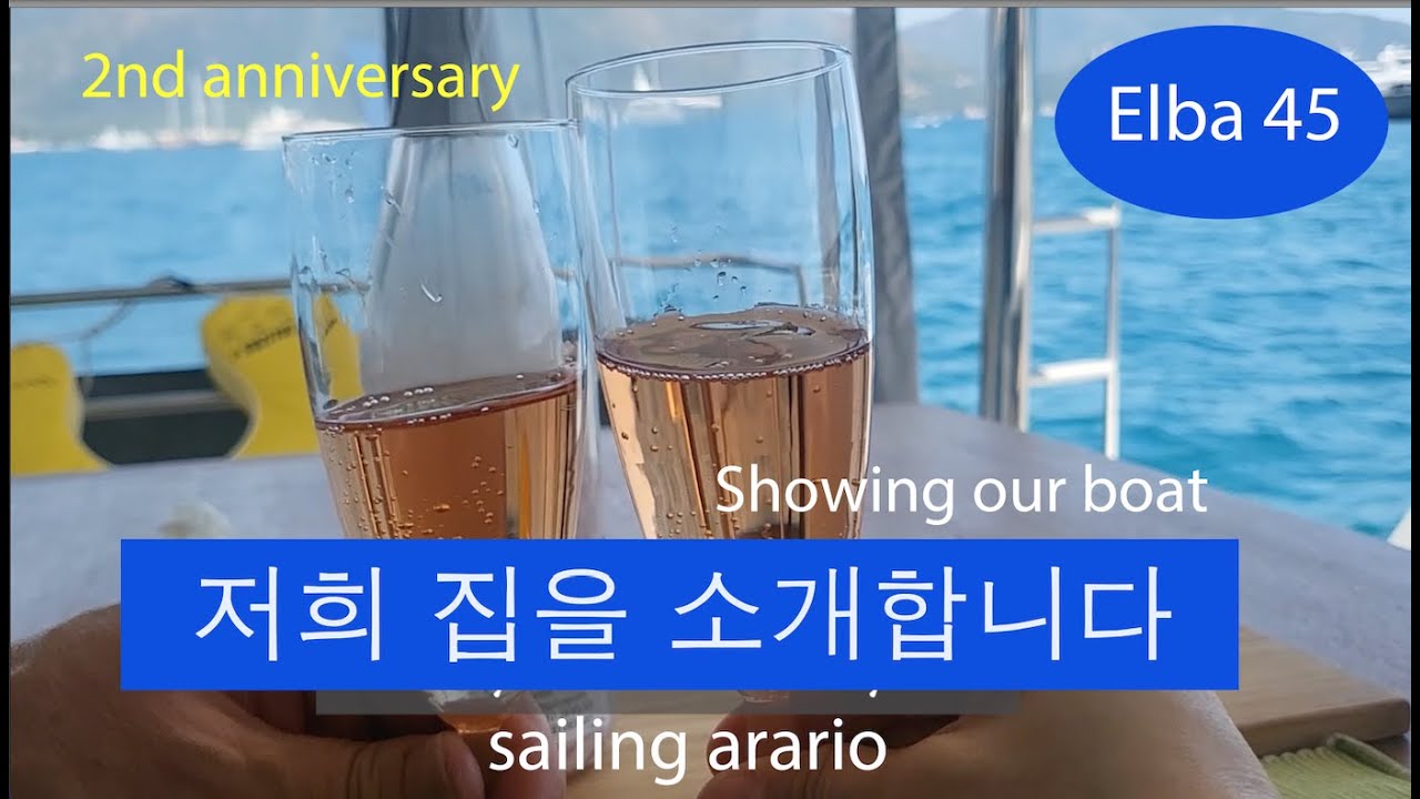 Introducing our boat ❤️2 years of sailing while living on a yacht 2 year anniversary #yacht #sail...
