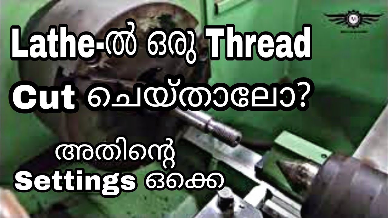 Thread cutting in lathe (Malayalam)