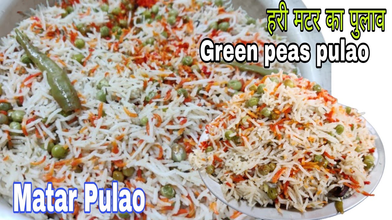 Matar Pulao Banane Ka Naya Aor Asaan Tarika Jo Khane Me To Majedar Hai Banana Aor Bhi Aasan Hai