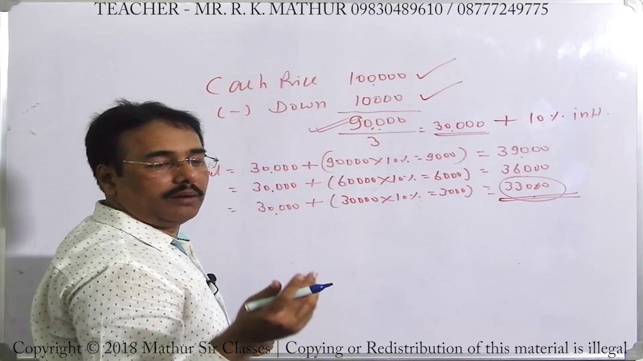 Hire Purchase and Installment System Sums no 15 | Financial Accounting | Mathur Sir Classes