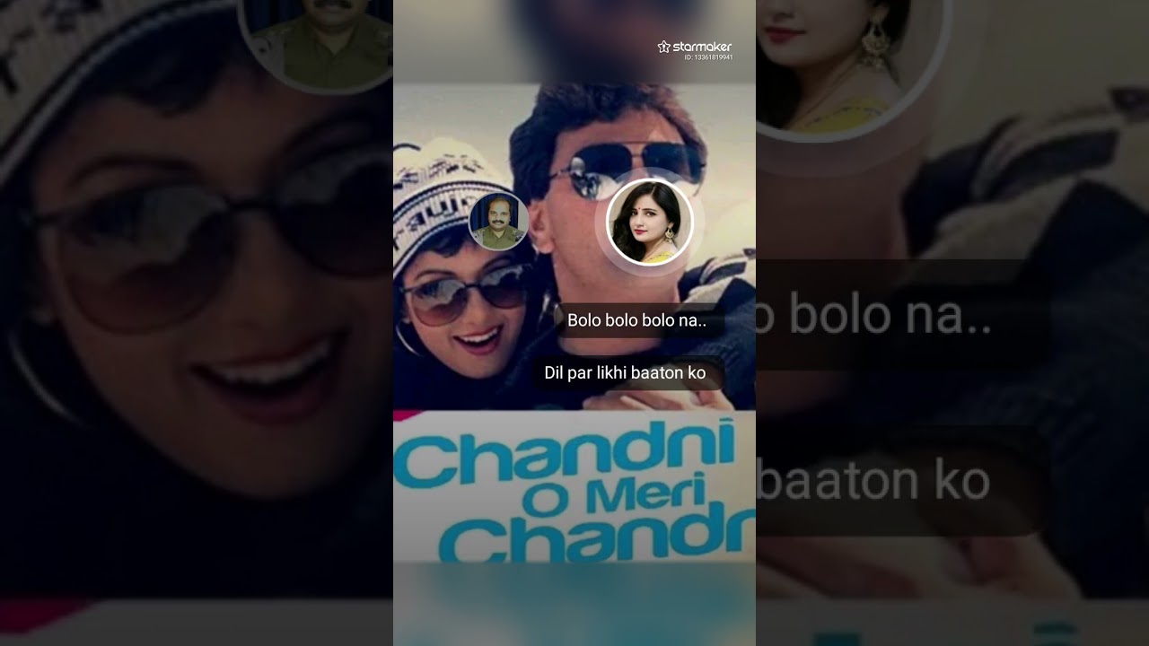 चांदनी 💓💓Vivek Roy Singer 💓💓