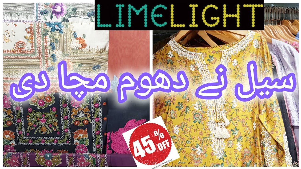 Новейшая летняя распродажа платьев от Limelight: скидка 45% || Май 2026