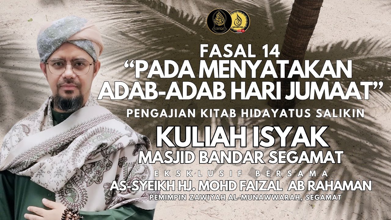 FASAL 14 | PADA MENYATAKAN ADAB-ADAB HARI JUMAAT” (Bahagian 2)