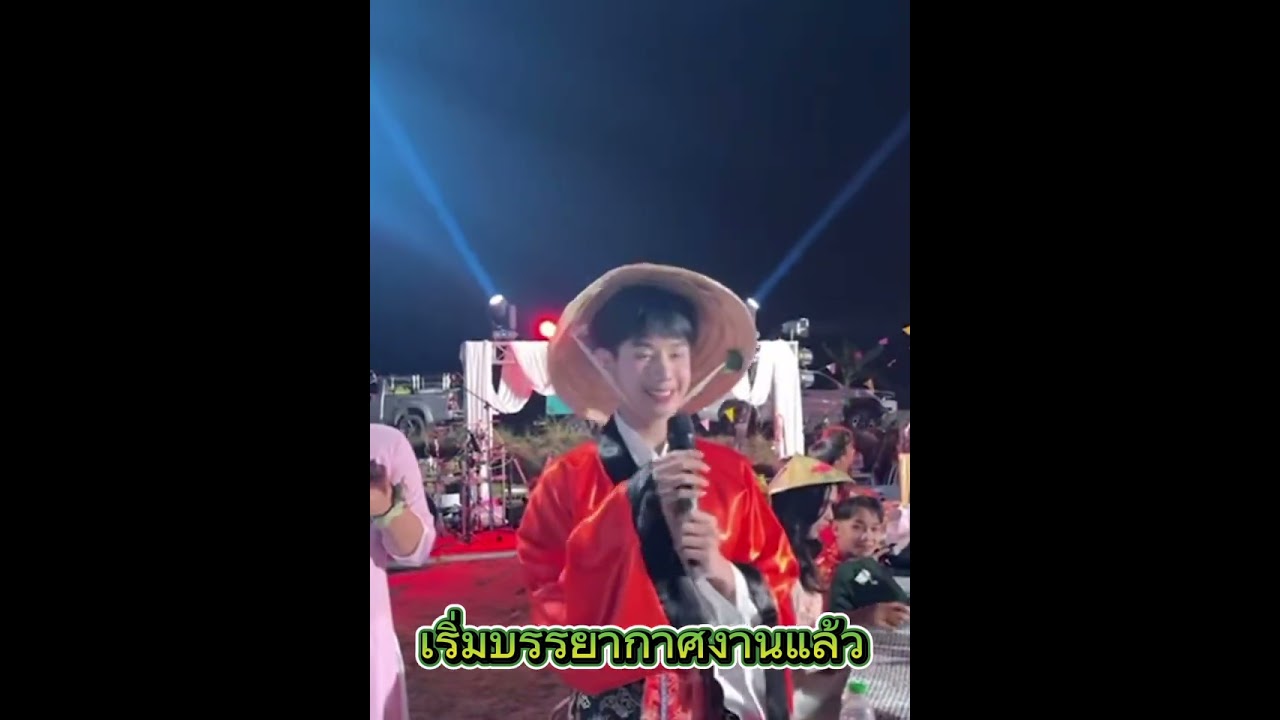 รางวัลเพียบงานปีใหม่โตเกียวมิวสิก สนุกสนานแน่นอน👍🏻😧#ค่ายเพลงโตเกียวมิวสิค #ผู้ใหญ่บ้านฟินแลนด์