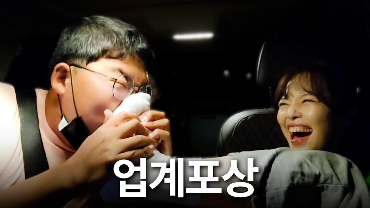 오빠 주려고 발 안 씻고 왔어