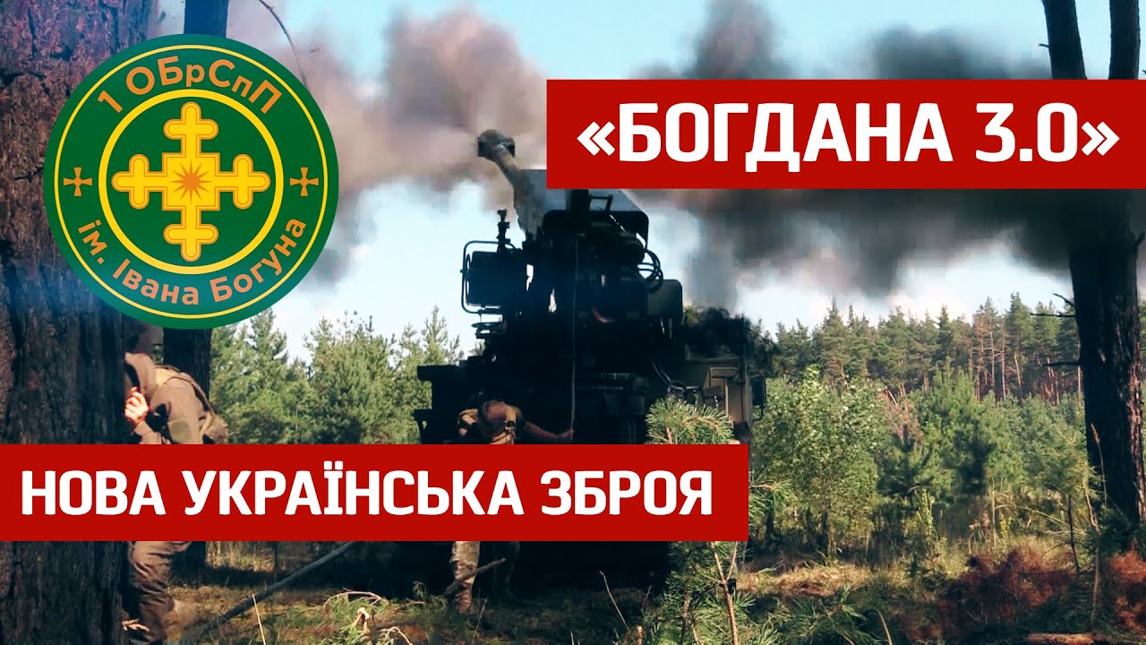 💥СТРІЛЯЛИ! ПОПАЛИ! МОЛОДЦІ!💪Як САУ 
