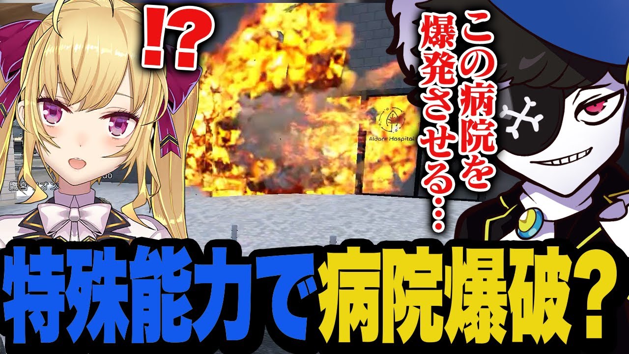 【DAY11】脅し文句で言ったことがタイミングよく起きてしまってリオンさんをびっくりさせるMondo【MADTOWN】