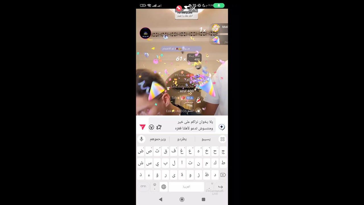 جولة كريم الجزائري وإحسان الباكستاني الرسمية