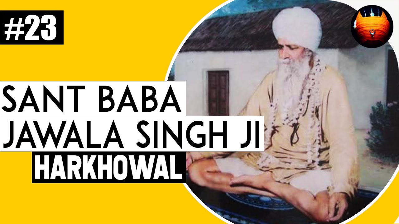 Sant Baba Jawala Singh Ji Harkhowal Wale - Part 23│BachittarNet