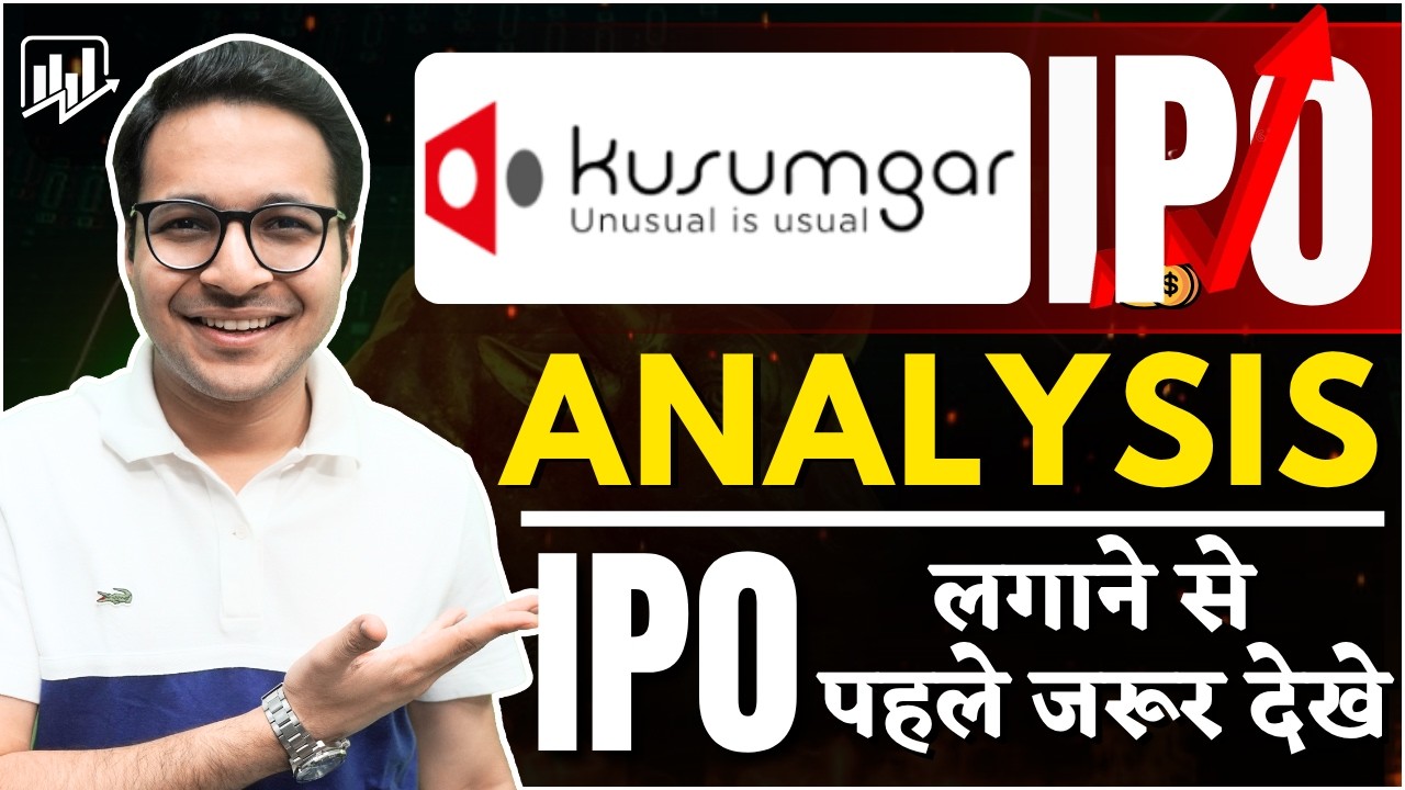 Kusumgar IPO Detailed analysis | Kusumgar IPO Latest GMP and listing details |