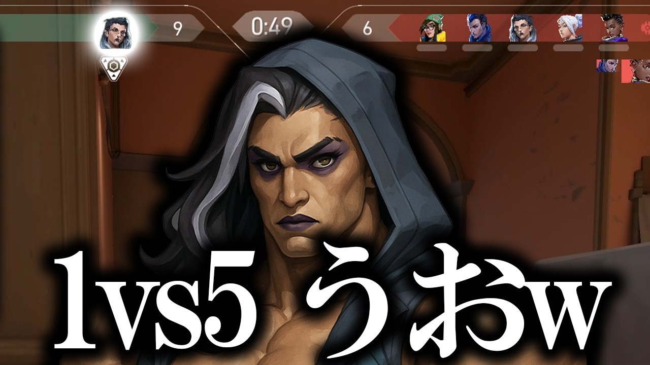 1vs5でACEうおw【VALORANT】