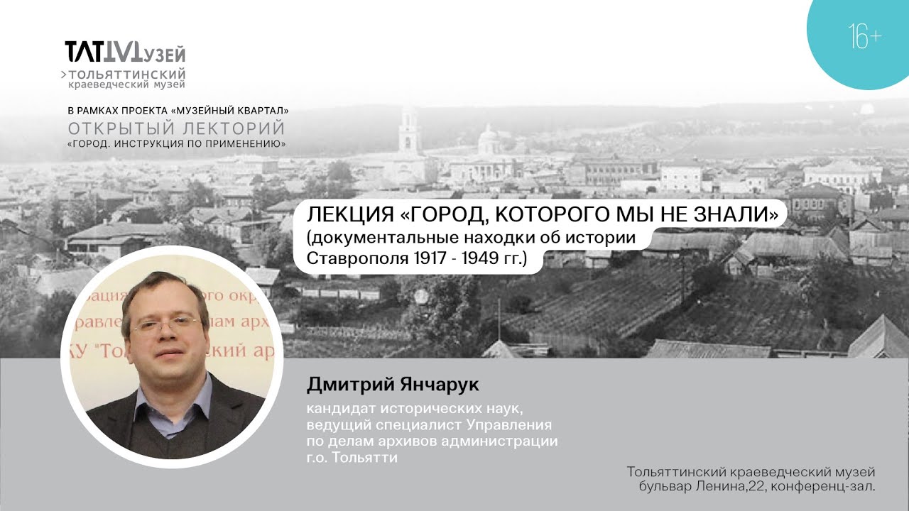 Лекция 