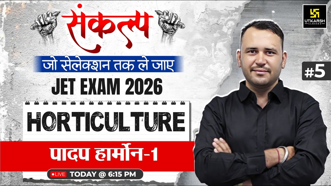 Padap Harmon Part 1 | Horticulture Class 5 | JET 2026 | Ramchandra Sir | Utkarsh Agriculture Classes