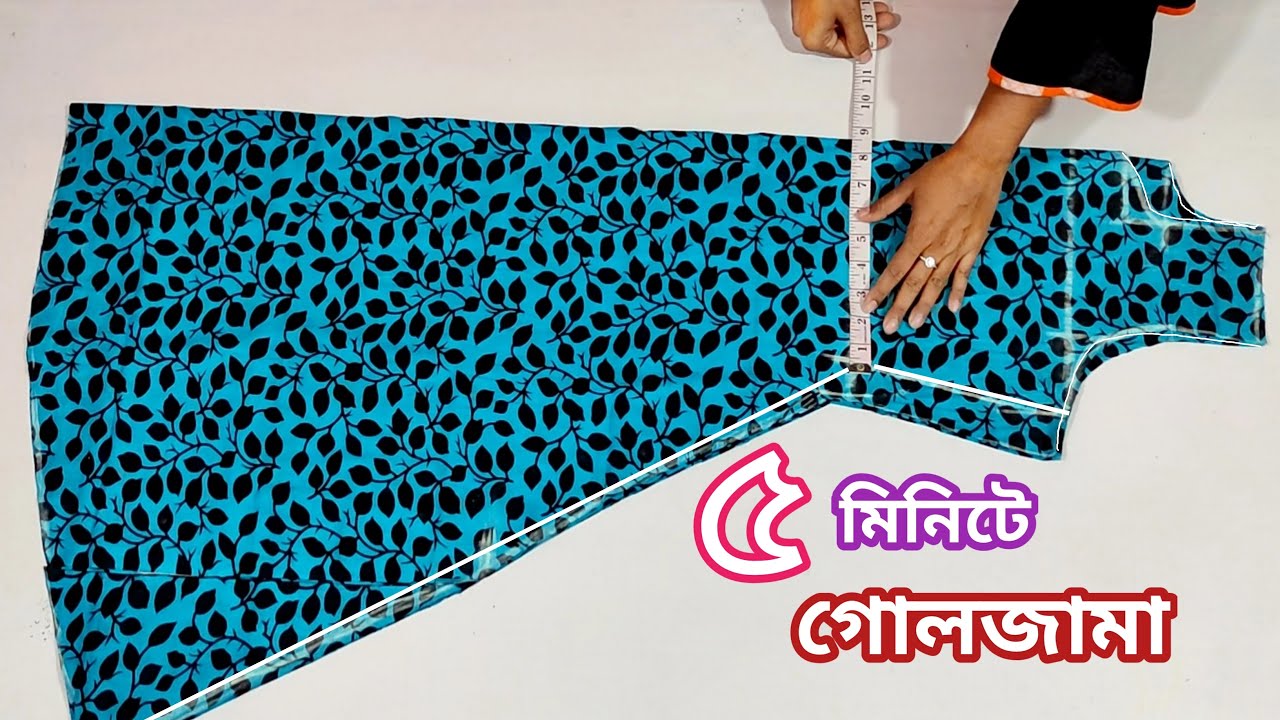 নতুনদেরপানির মতো সহজকরে গোলজামা কাটিং করার নিয়ম [ part:1] 1 picee umbrella Frock cutting & Stitching